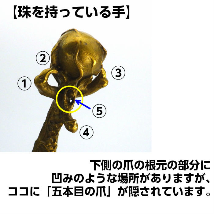 龍の置物 風水 金運 龍 置物 風水龍 龍神 龍置物 風水グッズ