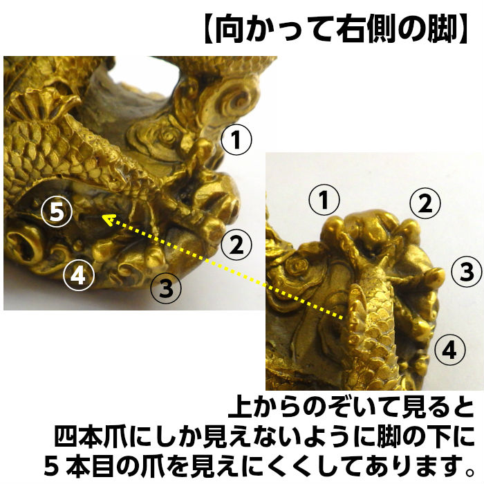 龍の置物 風水 金運 龍 置物 風水龍 龍神 龍置物 風水グッズ