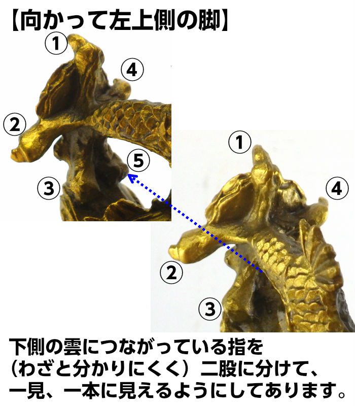 龍の置物 風水 金運 龍 置物 風水龍 龍神 龍置物 風水グッズ
