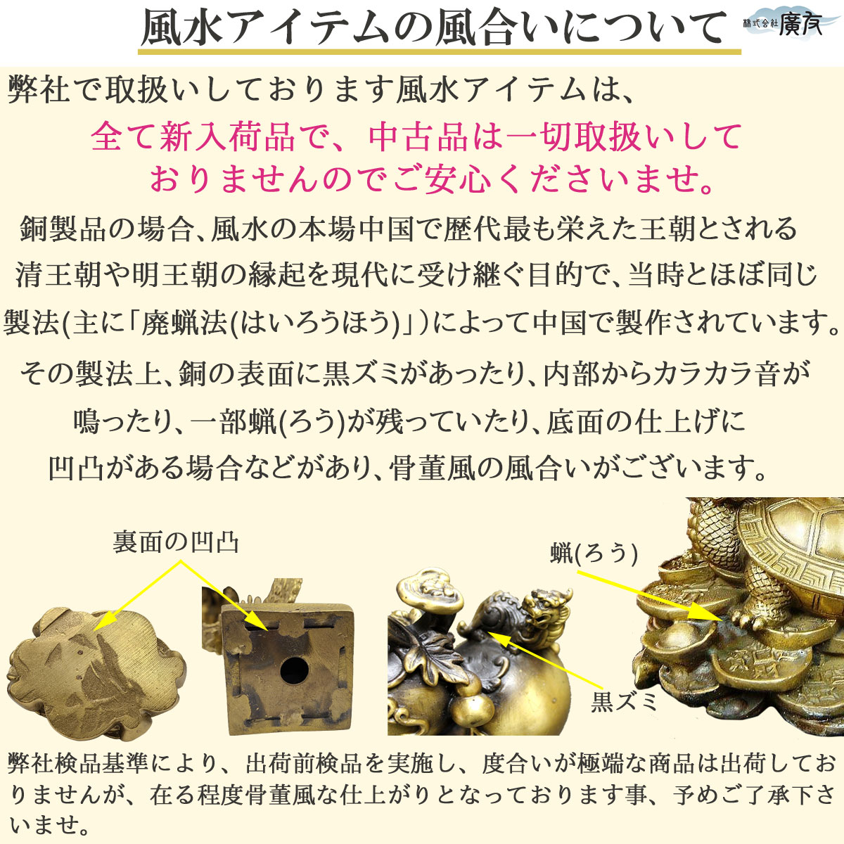 龍の置物 風水 金運 龍 置物 風水龍 龍神 龍置物 風水グッズ