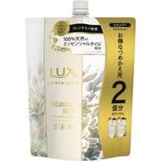 ラックス　ルミニーク　ボタニカルピュア　シャンプーカエ７００ｇ