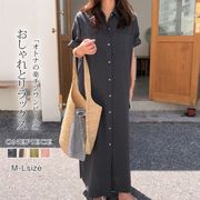 ロングワンピースワンピース