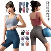 レディーストップス上下セット