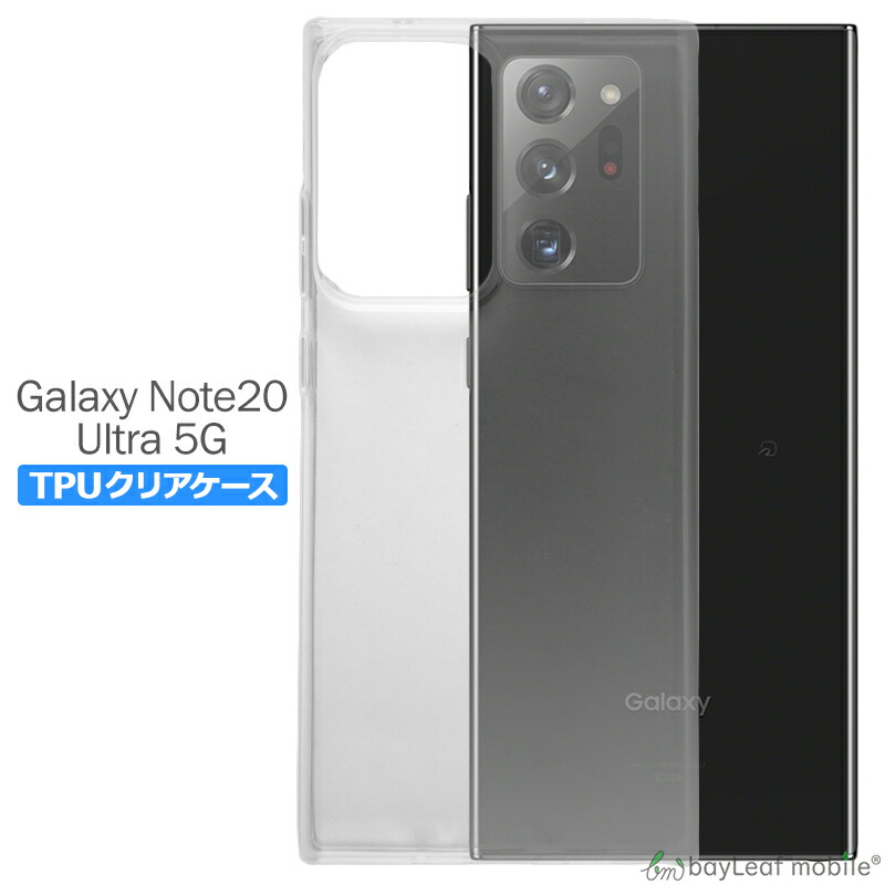 Galaxy Note20 Ultra ケース 5G SC-53A ケース SCG06 ケース