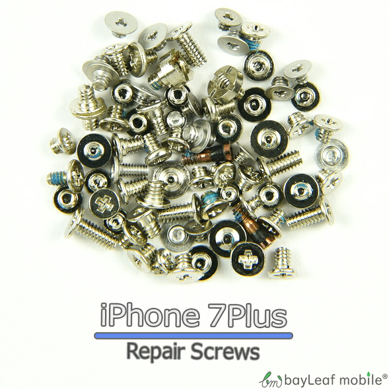 iPhone 7Plus iPhone7Plus アイフォン7プラス ネジ 修理 交換 部品 互換