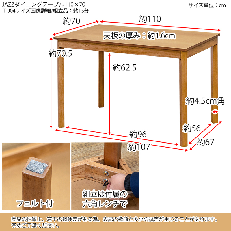 時間指定】フリーテーブル 165×80 DBR/LBR - ダイニングテーブル