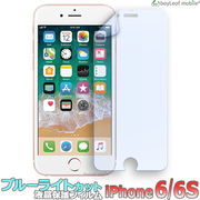 iPhone 6 6S アイフォン ブルーライトカット 液晶保護 フィルム マット シール シート