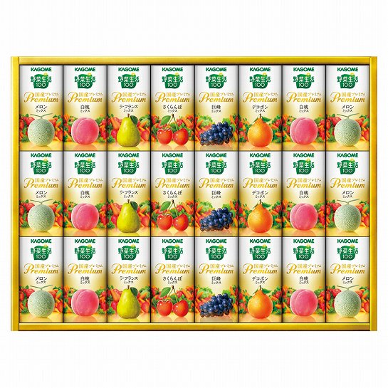 【代引不可】KAGOME カゴメ 野菜生活100国産プレミアムギフト  ソフトドリンク