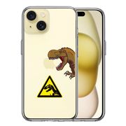 iPhone 15 Plus 側面ソフト 背面ハード ハイブリッド クリア ケース 肉食恐竜