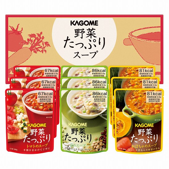 【代引不可】KAGOME カゴメ 野菜たっぷりスープ  洋風食材