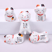 日本の伝統工芸品 陶器 招き猫 和風 猫 箸置き セラミック 箸休 卓上飾り物 かわいい