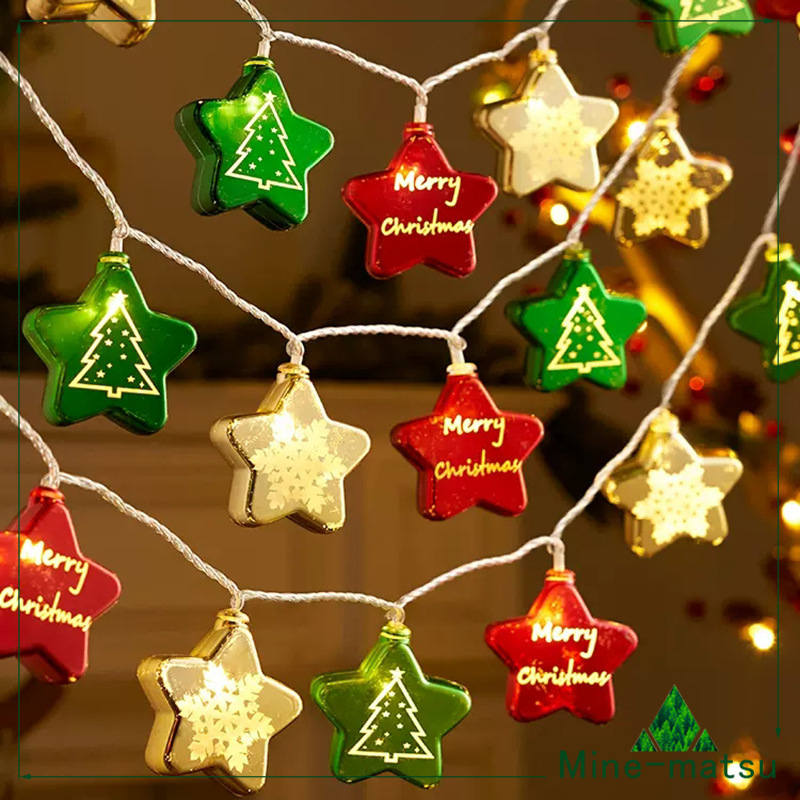 クリスマス用品 ストリップライト 置物 飾り 星 ランプ 飾り付け ライト Christmas限定