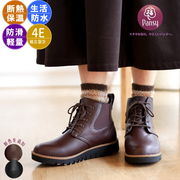 【2025年秋冬/再入荷】Pansyサイドゴア レースアップ ショート 生活防水 保温 防滑 幅広 抗菌 4e
