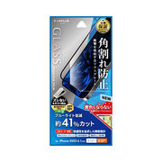 LEPLUS NEXT iPhone 15iPhone 15 Pro ガラスフィルム G
