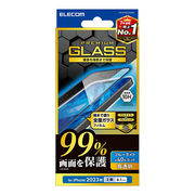 エレコム iPhone 15 ガラスフィルム カバー率99% 高透明 ブルーライトカット