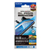 エレコム iPhone 15 ガラスフィルム 極薄0.15mm 高透明 ブルーライトカット