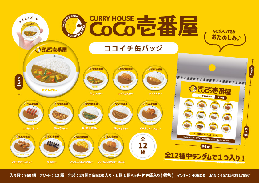 感謝価格 coco☆様 リクエスト まとめ商品 2点 いちご様 まとめ商品