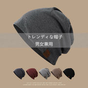 韓国ファッション メンズ帽子 レディース帽子 春秋暖かい 防風 ニット帽