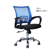 オフィスチェア ワークチェア 事務椅子 人間工学設計チェア