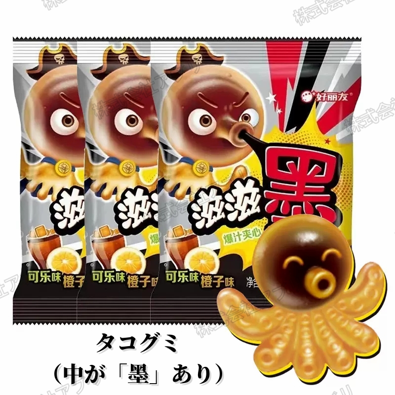 【10袋セット】ORION　オリオン　タコグミ　中身あり　墨　お菓子　大人気　韓国グミ　咀嚼音