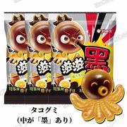 【10袋セット】ORION　オリオン　タコグミ　中身あり　墨　お菓子　大人気　韓国グミ　咀嚼音