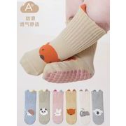 ins 新作 韓国風子供服   ベビー服 靴下   子供靴下  赤ちゃん    ソックス  ベビー靴下 滑り止め  6色