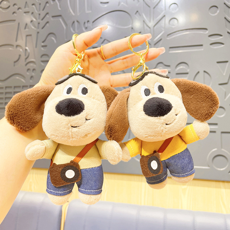 【韓国雑貨】Cosymosy ぬいぐるみ 犬 キーホルダー ハンドメイド 韓国雑貨】Cosymosy ぬいぐるみ 犬 キーホルダー ハンドメイド