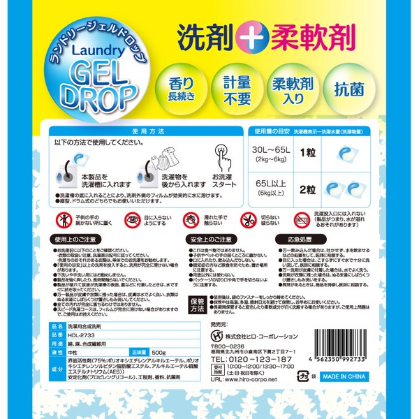専用ジェル 50個 URBAN2 (HL-EL160) ｜パーツ・用品・自転車商品｜㈱サギサカ