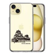 iPhone15 側面ソフト 背面ハード ハイブリッド クリア ケース 熊本城 銀杏城