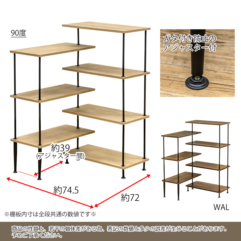 Grant　回転式ラック　ナチュラル Grant 回転式ラック NA/WAL | 卸売・ 問屋・仕入れの専門サイト