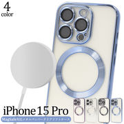 iPhone 15 Pro用 MagSafe対応メタルバンパークリアソフトケース