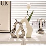 安価な！ 装飾品 寝室置物 芸術 シドニー造形花瓶 花瓶 トレンド 家庭置物 玄関置物