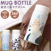 Kakusee カクセー 水筒 ボトル マグ マグボトル まほうびん 魔法瓶 ステンレス 真空二重