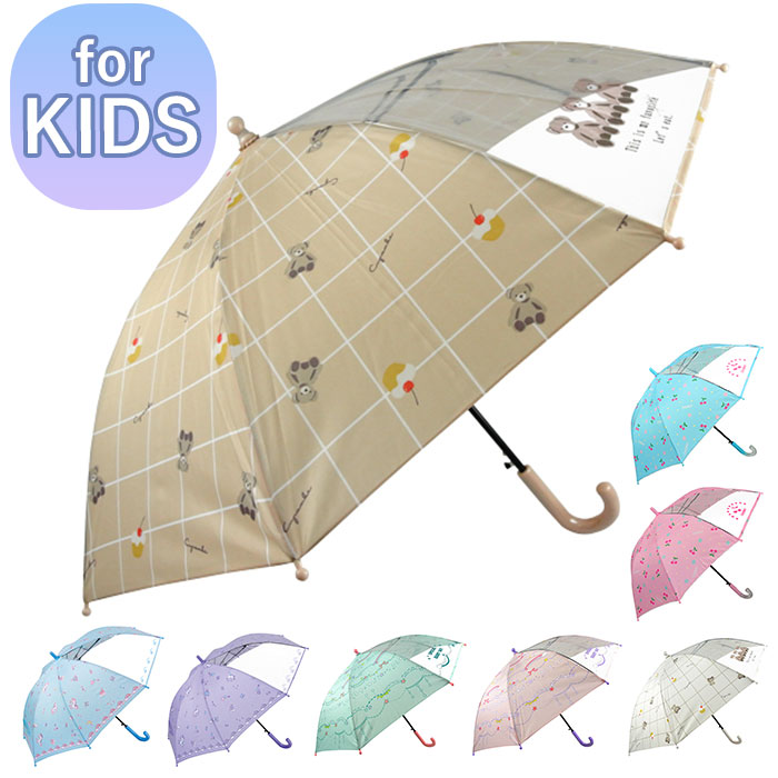 傘 子供用 50 ジャンプ傘 長傘 かさ小学生 キッズ 子供 こども 子ども 女の子 女子 女児 透