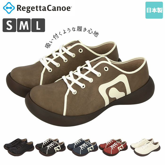 リゲッタカヌー レディース 靴 スニーカー 歩きやすい 白 幅広 ブランド リゲッタ CJFS680