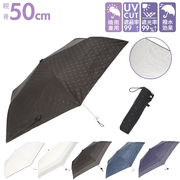 折りたたみ傘 レディース 晴雨兼用 晴雨兼用傘 傘 かさ 折りたたみ 折り畳み 50cm 雨傘 日傘