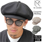 帽子 メンズ キャスケット ハンチングキャスケット ハンチング帽 ハンチング帽子 ブランド Mr.C
