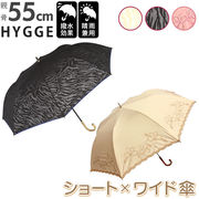 晴雨兼用 折りたたみ傘 uvカット 軽量 日傘 晴雨兼用傘 折りたたみ 傘 55cm 軽い レディー