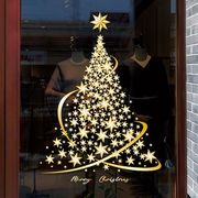 クリスマス飾り静電ウィンドウステッカー窓ガラス窓クリスマスツリーステッカークリエイティブ雰囲気シーン