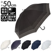 晴雨兼用 長傘 50cm 晴雨兼用傘 傘 かさ レディース 雨傘 日傘 パラソル シルバコーティング