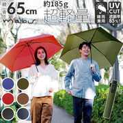 マブ mabu 折りたたみ傘 メンズ 6本骨 軽量 丈夫 UV UVカット 晴雨兼用 雨晴兼用 雨傘