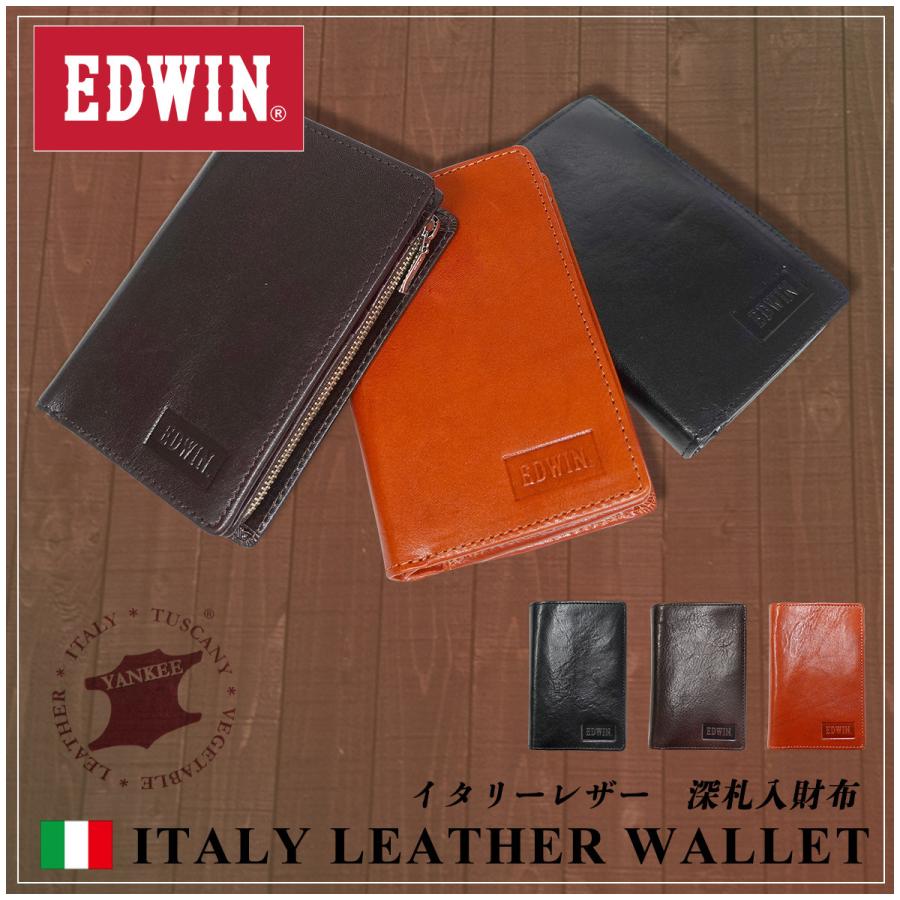 エドウイン EDWIN 二つ折 財布 サイフ メンズ レディース イタリアンレザー 深札入 タテ折 プレゼント