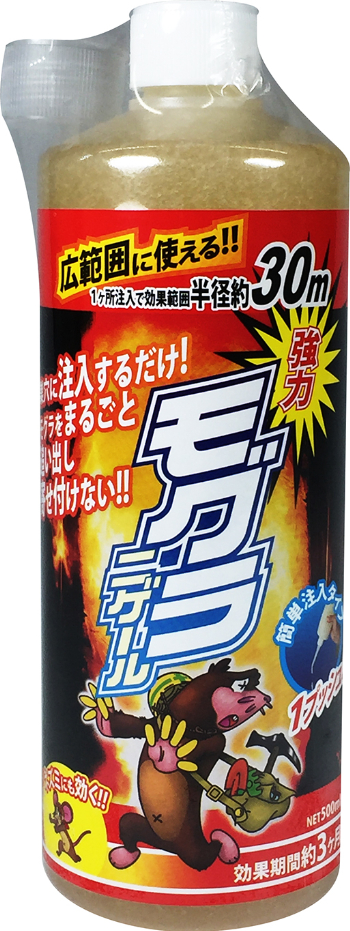 ネット販売停止中※モグラ忌避剤 モグラニゲール 500ml アフティ 共福産業 株式会社 問屋・仕入れ・卸・卸売の専門【仕入れならNETSEA】