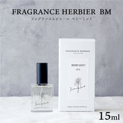 フレグランスエビエール（香水）15ml　BERRY MINT／ミントの香り