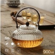 IwaiLoft 贅 耐熱ガラス ティーポット 茶こし付き クルミ持ち手 ガラス製ポット ガラス急須