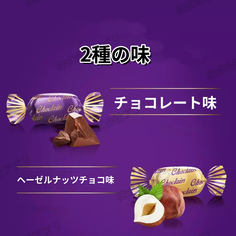 253g/缶】Choclairs タフィー トフィー チョコレート ヘーゼルナッツ