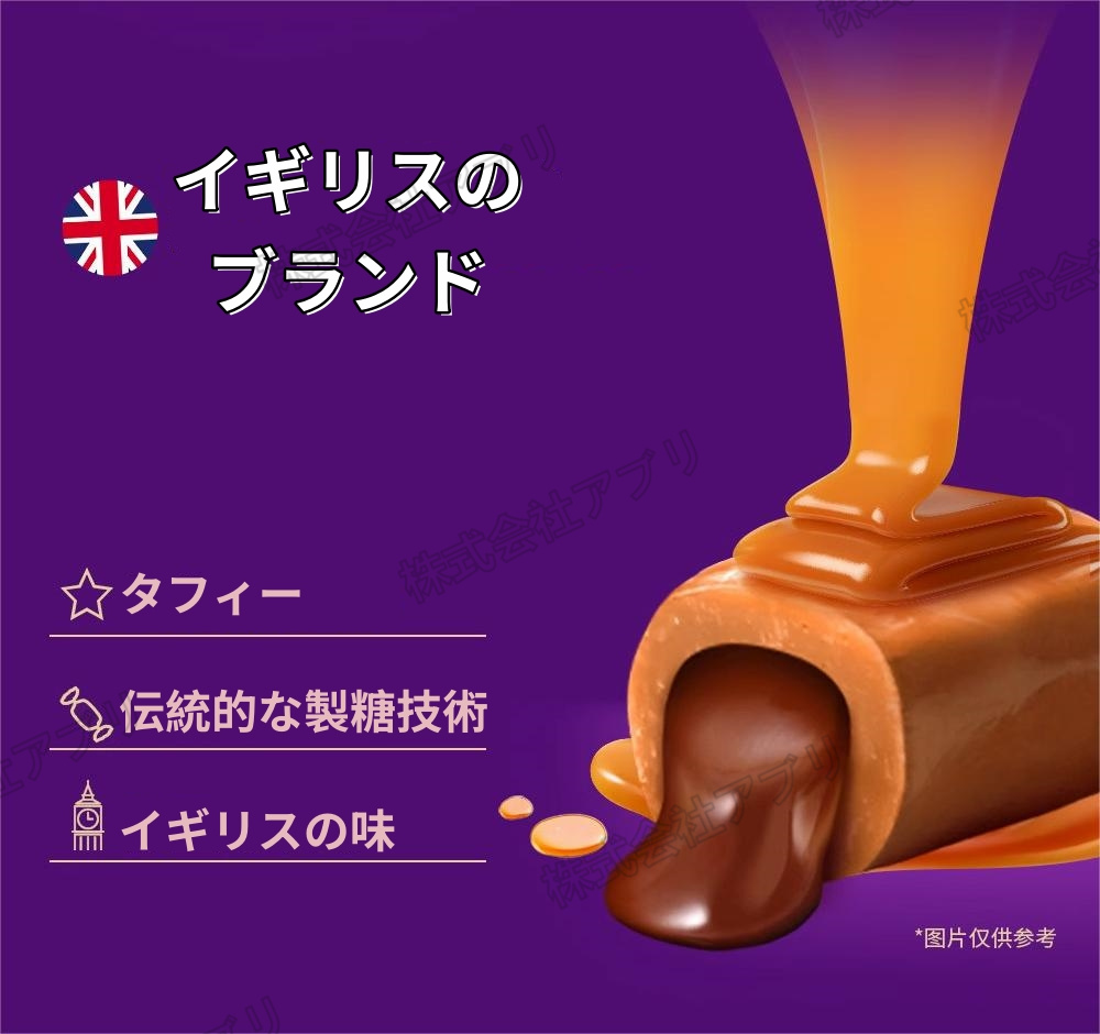 253g/缶】Choclairs タフィー トフィー チョコレート ヘーゼルナッツ