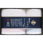 まごころ謹呈 日本のタオル（エコマーク認定） TMS1009201