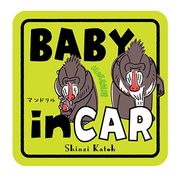 【ステッカー】カーステッカー 絶滅危惧種 マンドリル