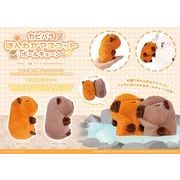 カピバラほんわかマスコット